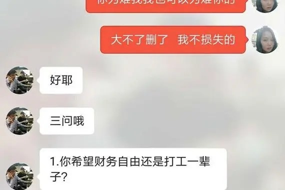 探探下架以后，还有没有什么比较靠谱的交友网站？