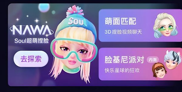 无法登录soul账号？如何注销？