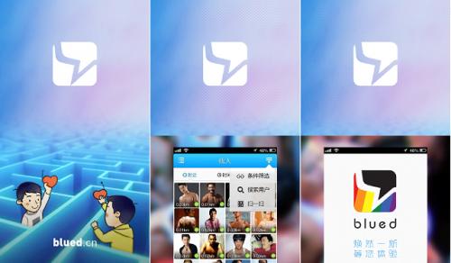 blued号哪里买最便宜？