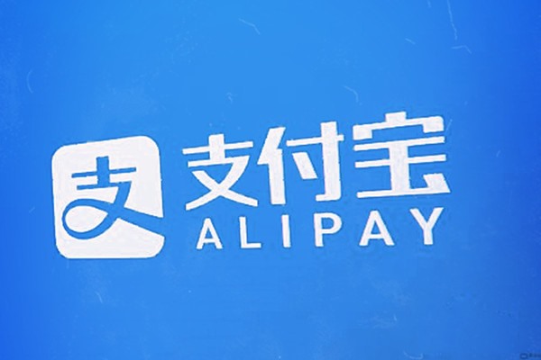 如何注销支付宝账号，支付宝注销成功后是否会自动解除实名认证？